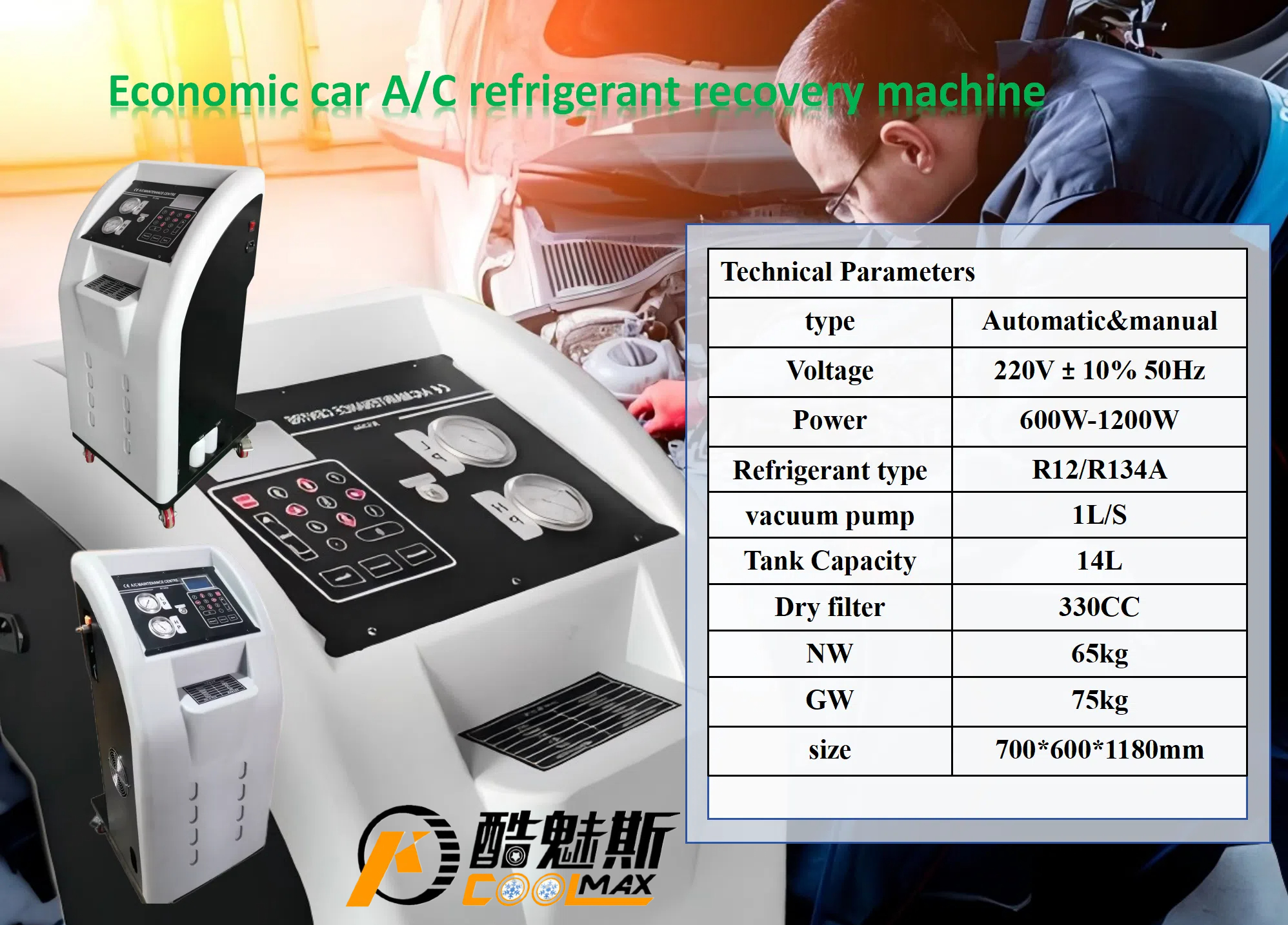 Machine Fully Automatic Refill - Auto Repair Shop Kitchener 评论和价格